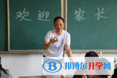 家校合力，共育共赢