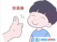 昆明优志愿中考版