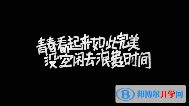 西安中考成绩没考好怎么给家长说