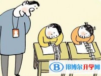 西安中考建档线