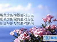 西安各个学校中考录取线