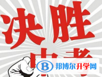 西安中考难还是不难