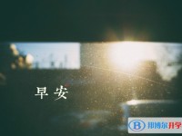 西安中考报名网站