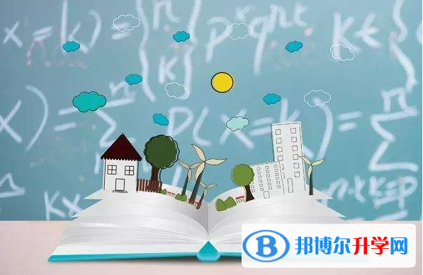 西安中考网络服务应用平台
