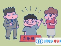 南京未参加中考可以读啥学校