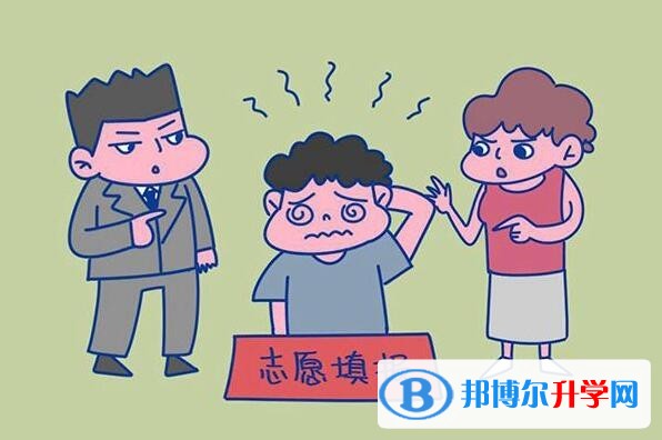 西安孩子中考没考好如何安慰