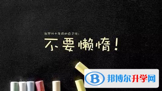 2020年贵阳中考成绩查询网址