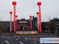 成都盐道街中学外语学校2025年招生计划