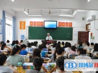 重庆第二十三中学校2025年招生计划