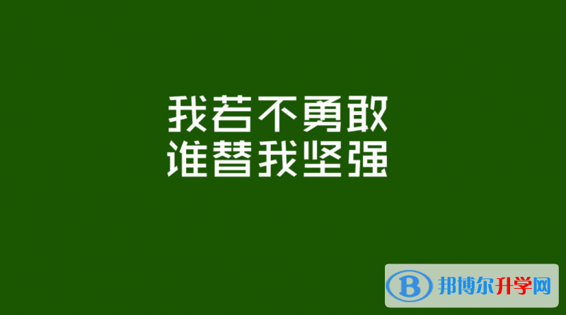 2020贵阳中考报考指南