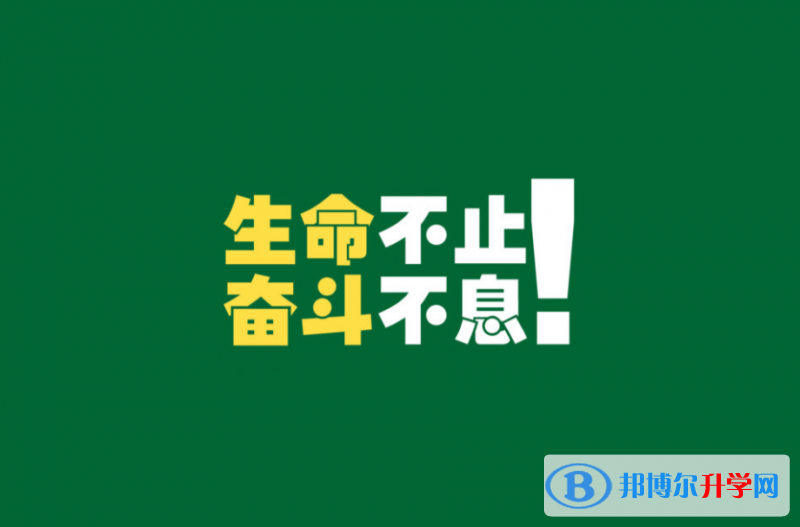 2020年贵阳中考报名平台