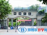 重庆云阳双江中学2025年招生计划
