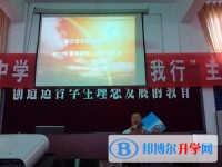 重庆开县陈家中学2025年招生计划