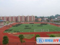 重庆市忠县中学校2025年招生计划