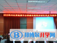 内江市成功举办直属中小学综合实践活动优秀成果展评活动
