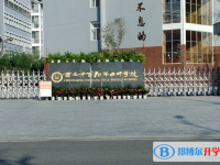 重庆酉阳第二中学校2025年招生计划