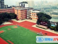 重庆求精中学2025年招生计划