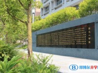 重庆彭水第一中学校2025年招生计划