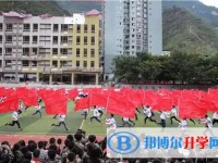彭水中学2025年招生计划