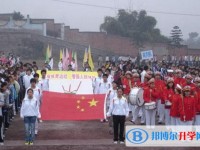 江津市吴滩中学2025年招生计划