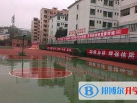 重庆华蓥中学校2025年招生计划
