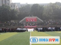 重庆市长寿川维中学校2025年招生计划
