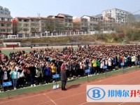 重庆市万州区熊家中学2025年招生计划