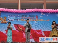 重庆市万州清泉中学2025年招生计划