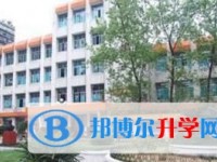 重庆市万州第三中学2025年招生计划
