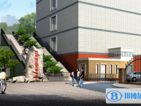 重庆市沙坪坝实验中学校2025年招生计划