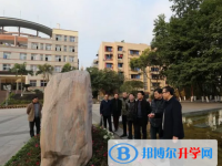 重庆市荣昌中学校2025年招生计划