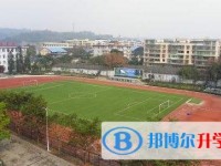 重庆市荣昌永荣中学校2025年招生计划