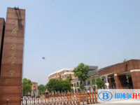 重庆市大足中学2022年招生计划