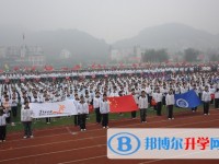 重庆第二外国语学校2025年招生计划