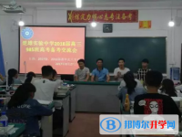 楚雄州实验中学2022年招生计划