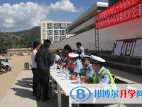 凤庆县鲁史中学2025年招生计划