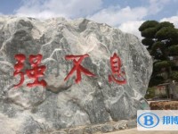 华宁县第一中学2025年招生计划