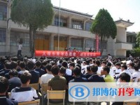 大理二中2025年招生计划