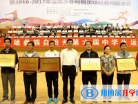 楚雄彝族自治州天人中学2025年招生计划