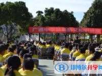 禄丰县广通中学2023年招生录取分数线