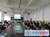 巍山第一中学2025年招生计划