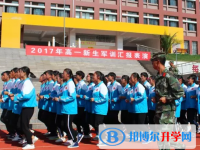 武定县第一中学2025年招生计划