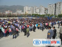 禄劝彝族苗族自治县第一中学2025年招生计划