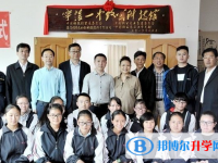 宁蒗县第一中学2024年招生计划