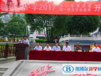 大关县第一中学2021年招生计划
