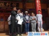 丽江永胜县第一中学2025年招生计划