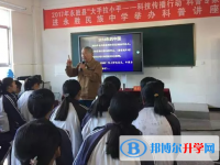 永胜县民族中学2025年招生计划