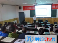 迪庆州民族中学2025年招生计划