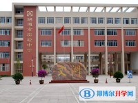 昭通市实验中学2025年招生计划