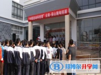 云南省施甸中学2024年招生计划